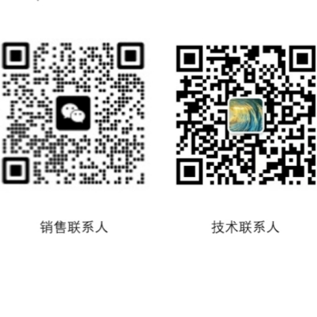 銷售聯(lián)系